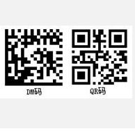 二維碼的應(yīng)用技術(shù)