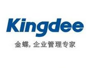 條碼技術(shù)集成金蝶軟件方案