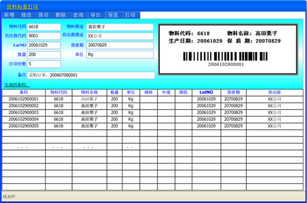 差差漫畫(huà)漫畫(huà)畫(huà)免費(fèi)_差差漫畫(huà)韓國(guó)漫畫(huà)漫免費(fèi)觀看免費(fèi)