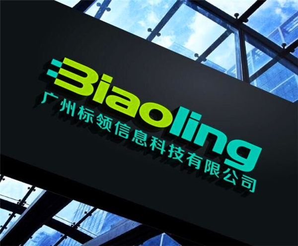 標領條碼倉儲管理系統(tǒng)在紅十字會備災救災中心物資倉儲的應用介紹