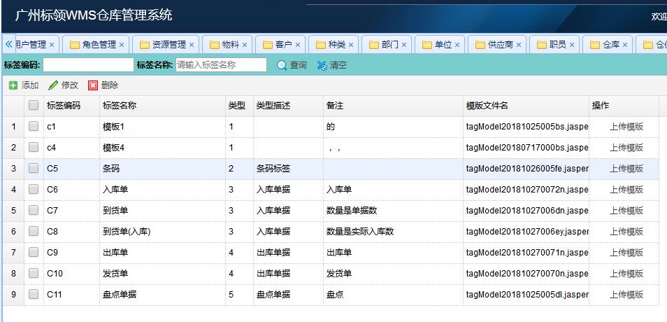 WMS倉庫管理系統(tǒng)和MES有什么關系？