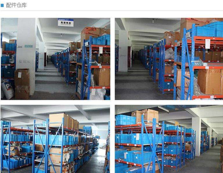 全盛汽配攜手標(biāo)領(lǐng)，滿足ERP系統(tǒng)集成需求