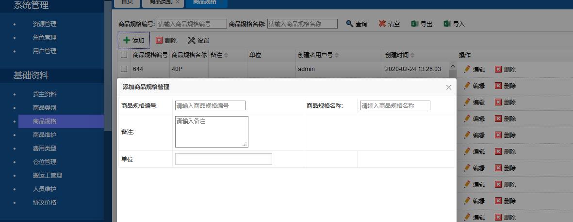 蟲(chóng)蟲(chóng)漫畫首頁(yè)入口免閱幣_(tái)蟲(chóng)蟲(chóng)漫畫無(wú)限閱讀幣