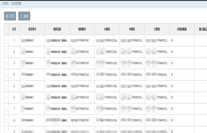 汗汗漫畫官網(wǎng)地址免費(fèi)_汗汗漫畫下載地址