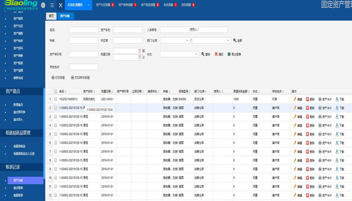嚴(yán)選漫畫免費(fèi)漫畫頁面在線看漫畫_嚴(yán)選漫畫在線閱讀頁面免費(fèi)入口頁