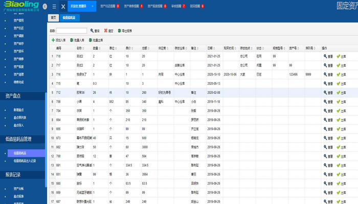 嚴(yán)選漫畫免費(fèi)閱讀_嚴(yán)選漫畫在線閱讀