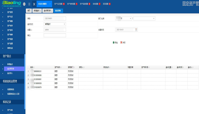 羞羞漫畫(huà)首頁(yè)入口免閱幣_(tái)羞羞漫畫(huà)無(wú)限閱讀幣